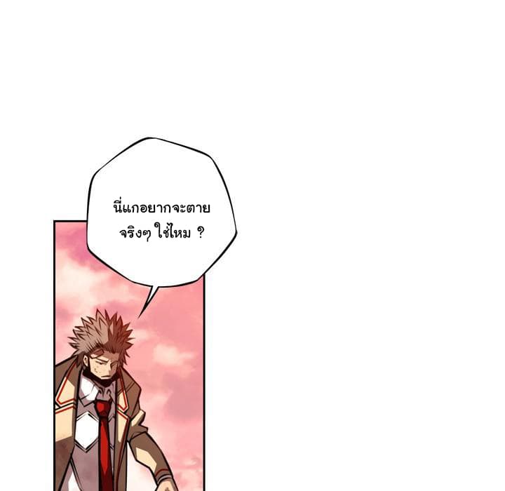 SuperNova page 13
