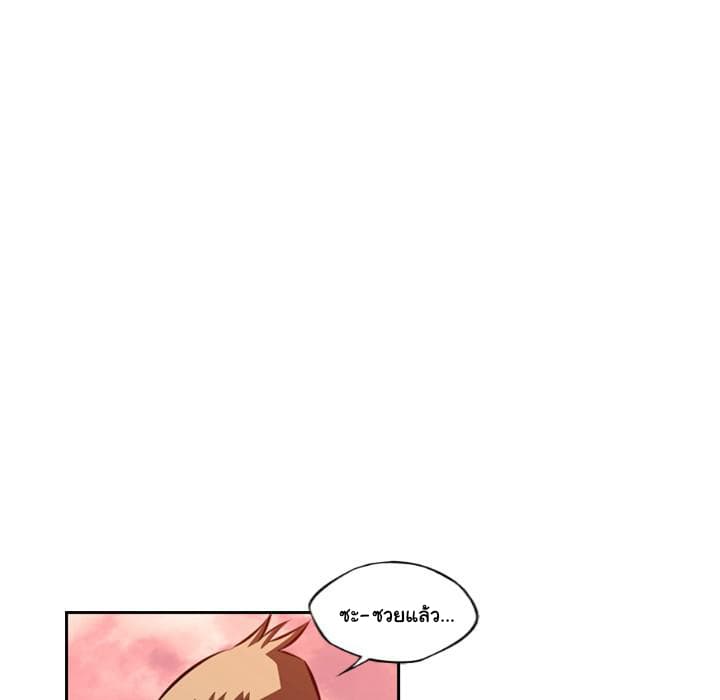 SuperNova page 64