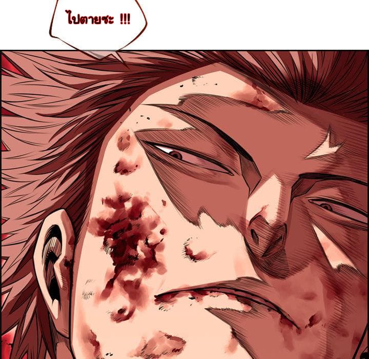 SuperNova page 3