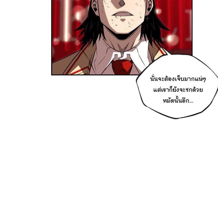 SuperNova page 15