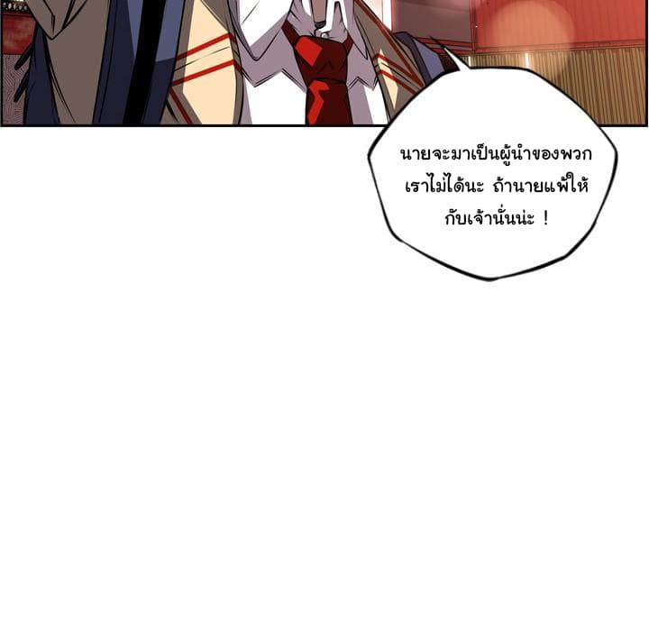 SuperNova page 45