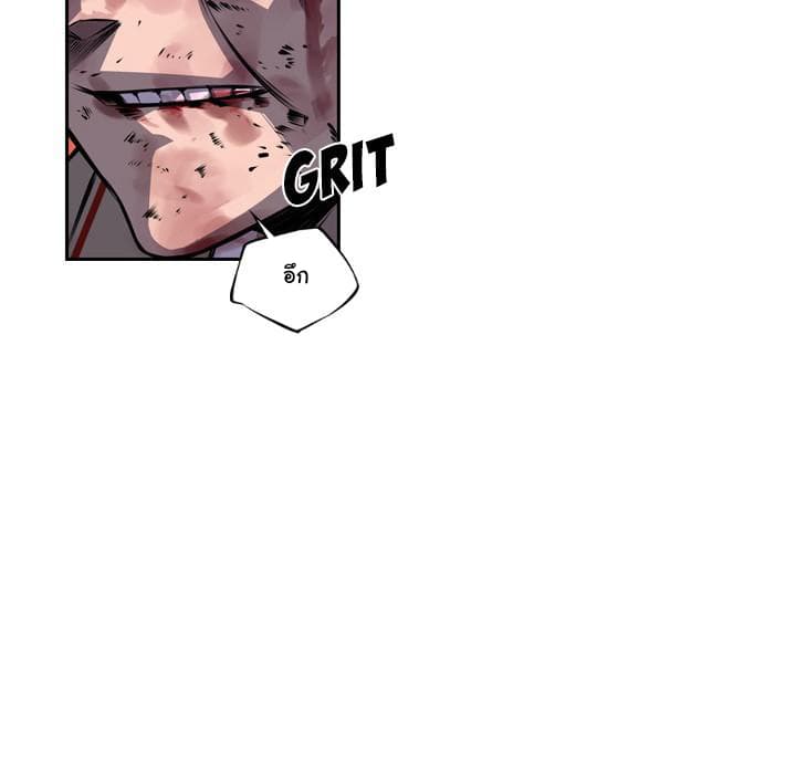 SuperNova page 99