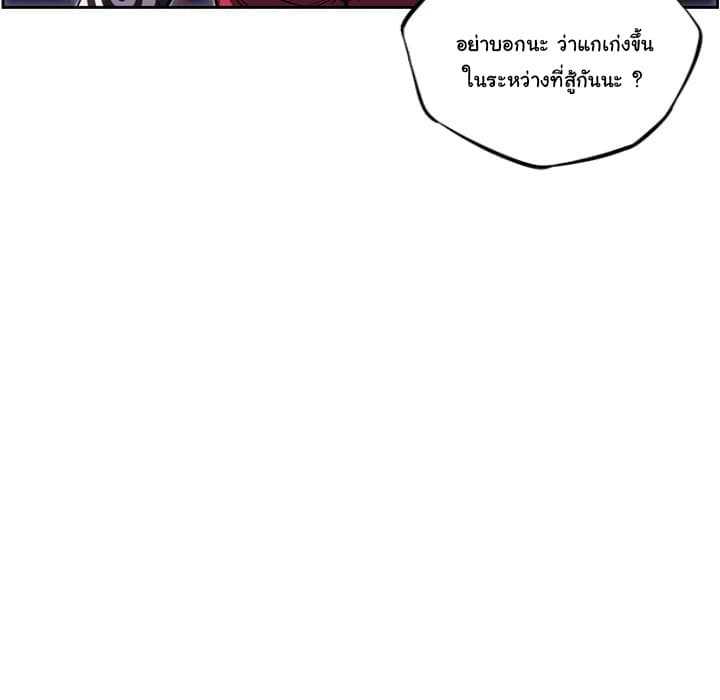 SuperNova page 13