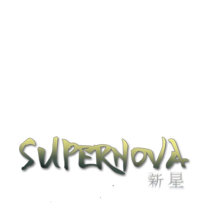 SuperNova page 26