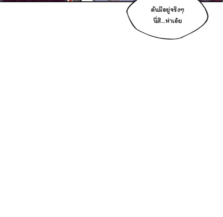 SuperNova page 48