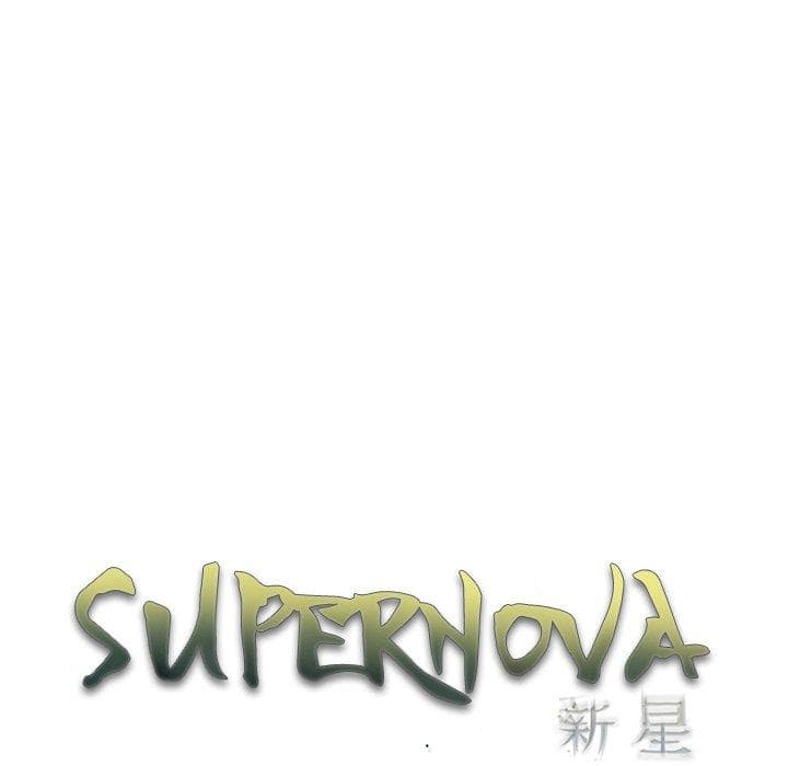 SuperNova page 17