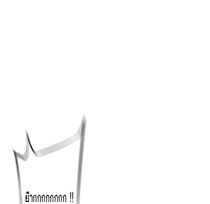 SuperNova page 39