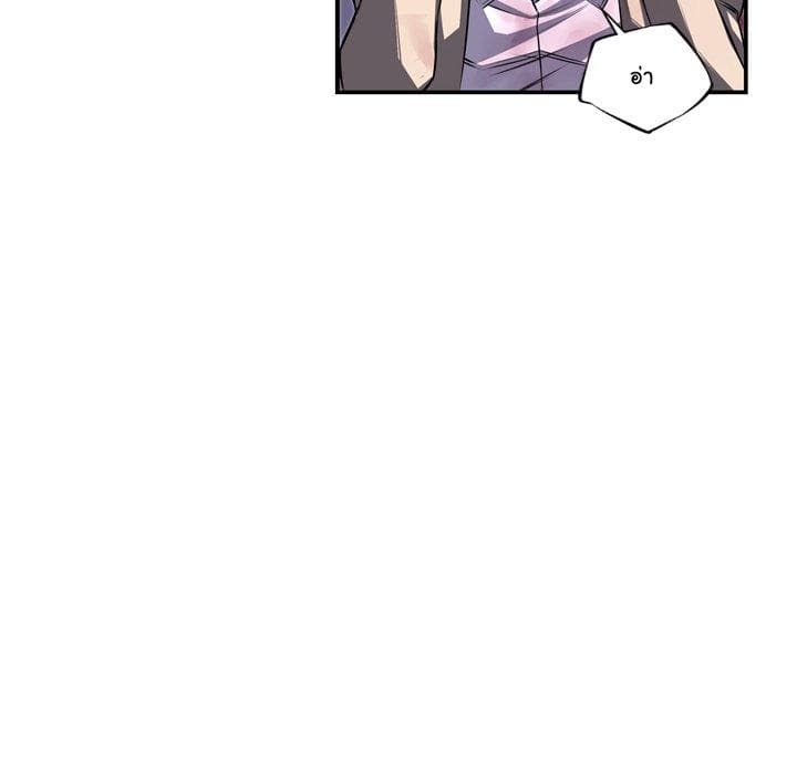SuperNova page 67