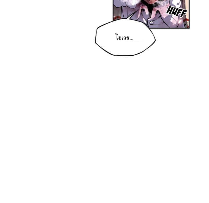 SuperNova page 77