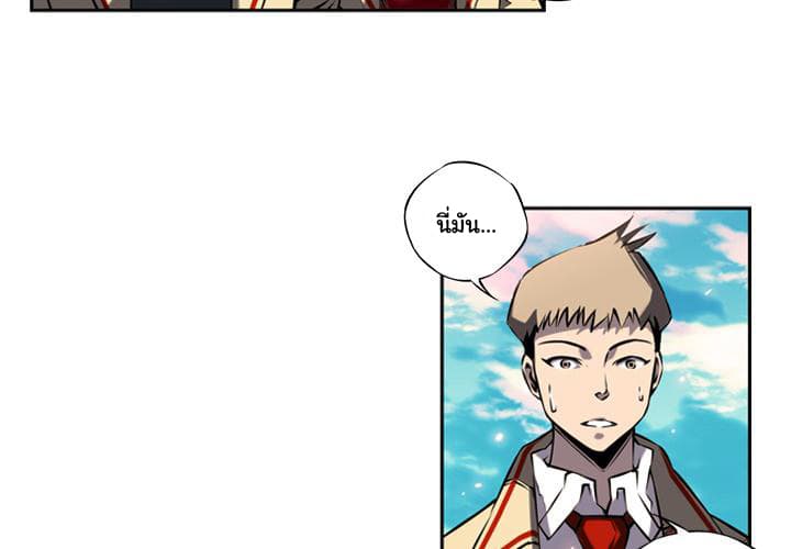 SuperNova page 5