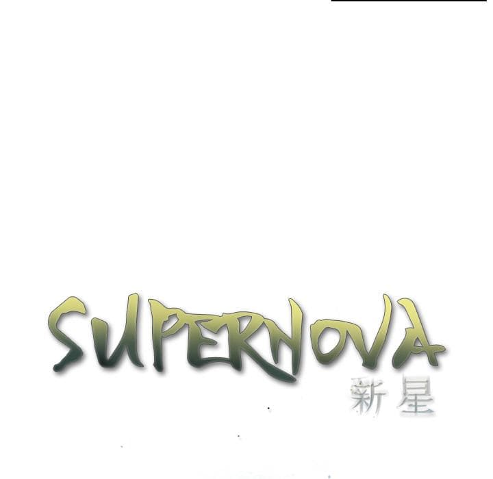 SuperNova page 8