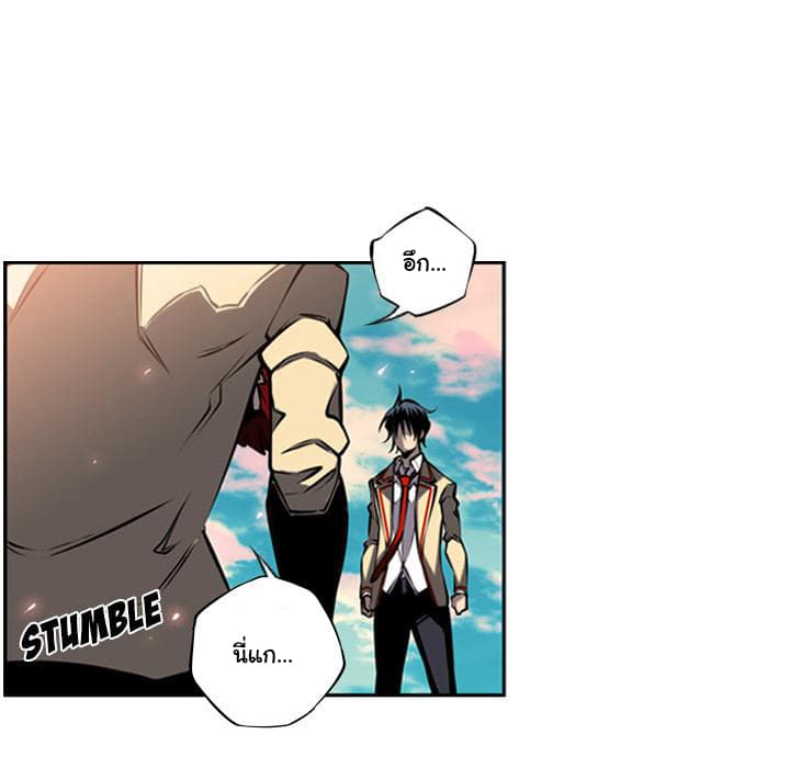 SuperNova page 10