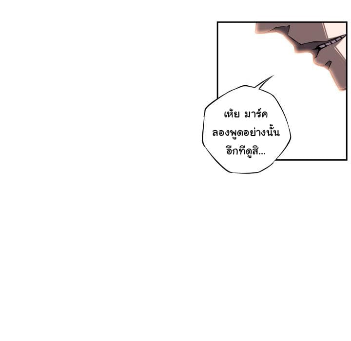 SuperNova page 13