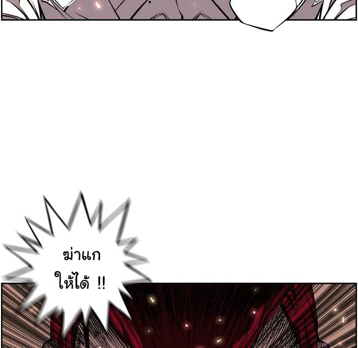 SuperNova page 41