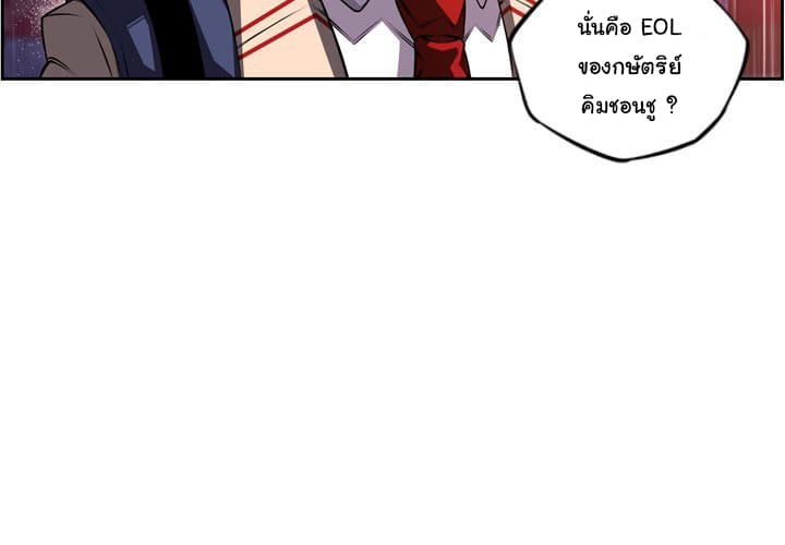 SuperNova page 4
