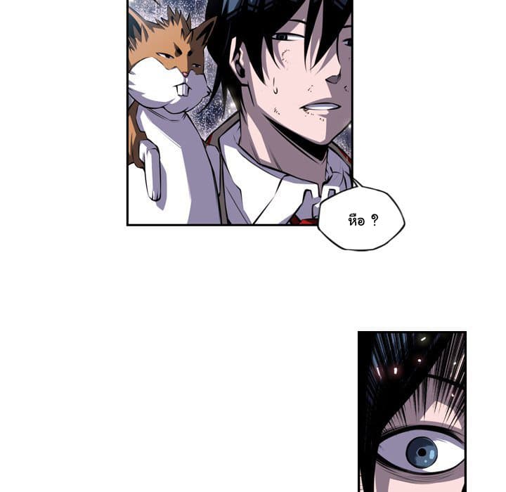 SuperNova page 10