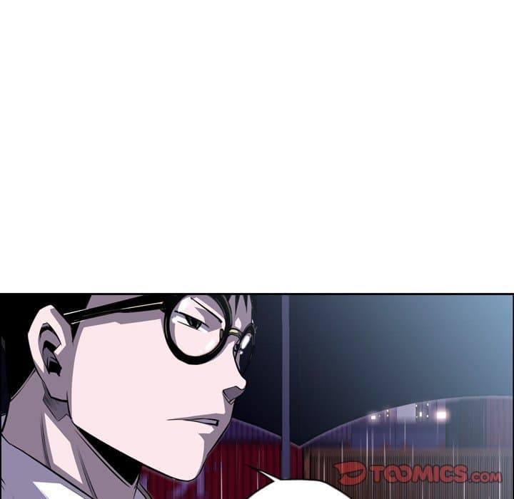 SuperNova page 51