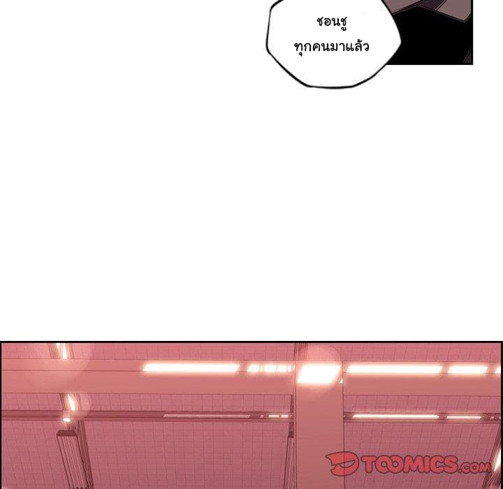 SuperNova page 15