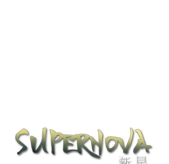 SuperNova page 20