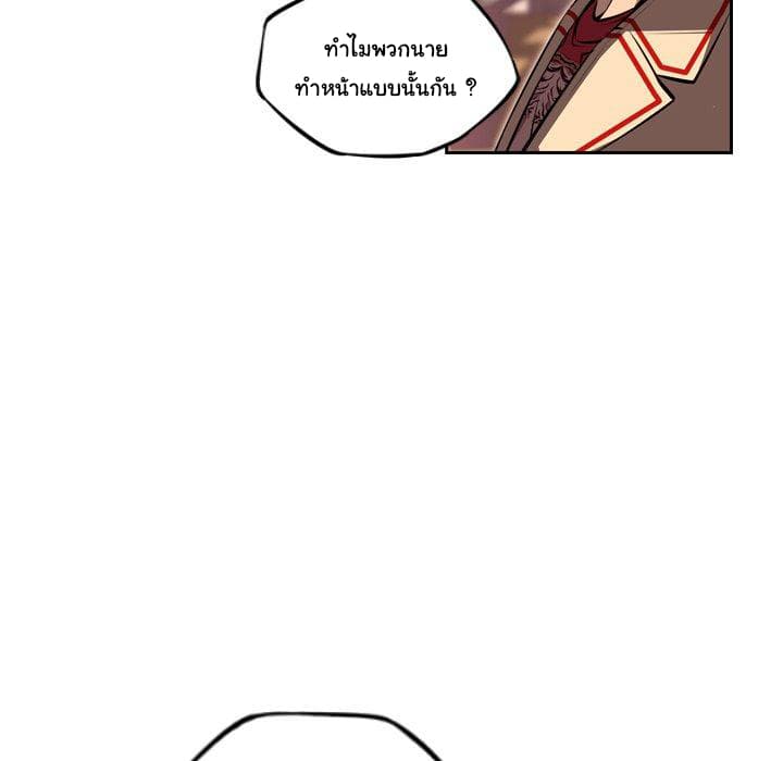 SuperNova page 28