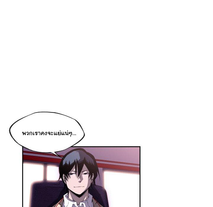 SuperNova page 10