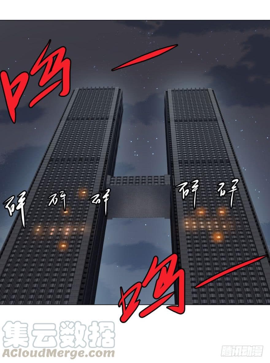 SuperNova page 3