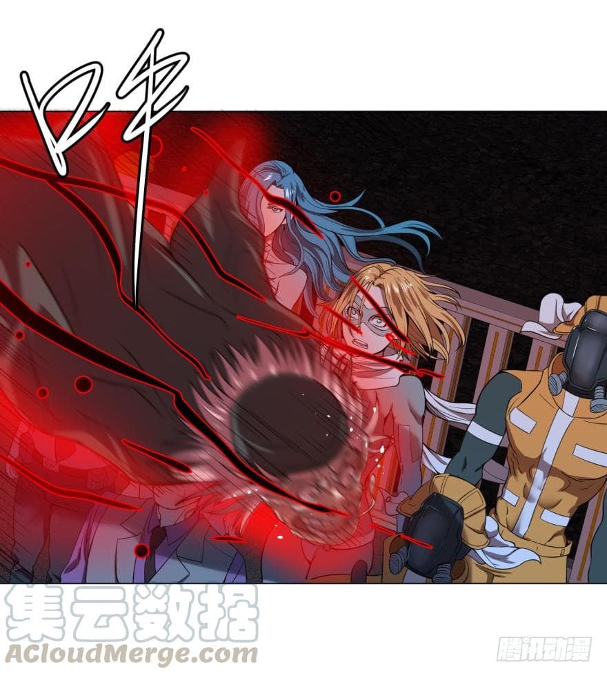 SuperNova page 7