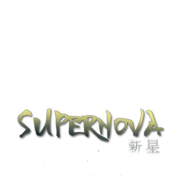 SuperNova page 9