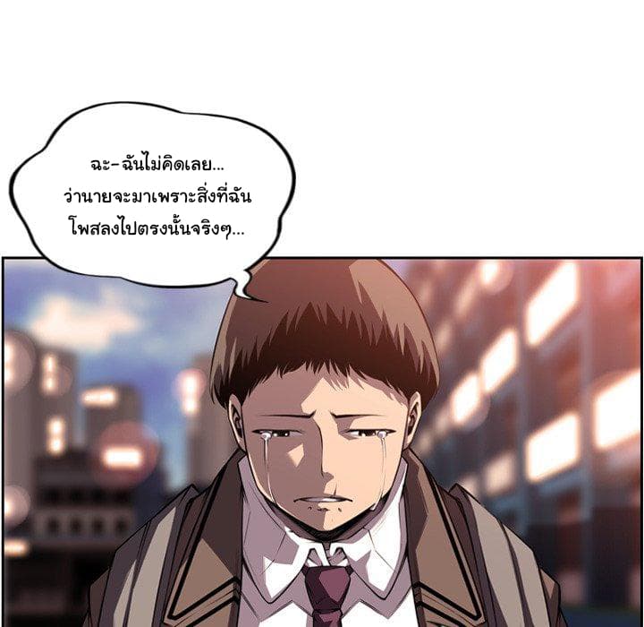SuperNova page 17