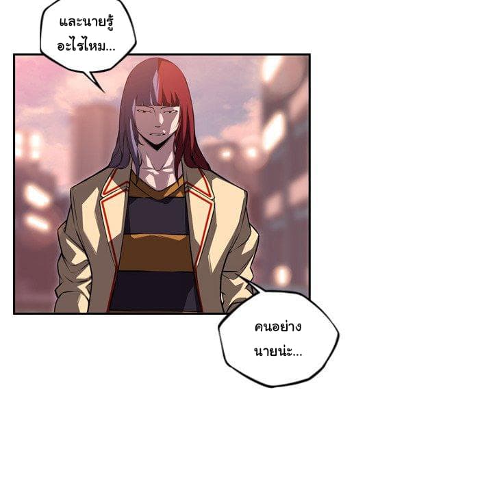 SuperNova page 49