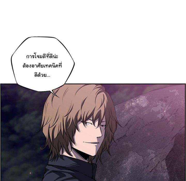SuperNova page 22