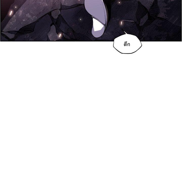 SuperNova page 42