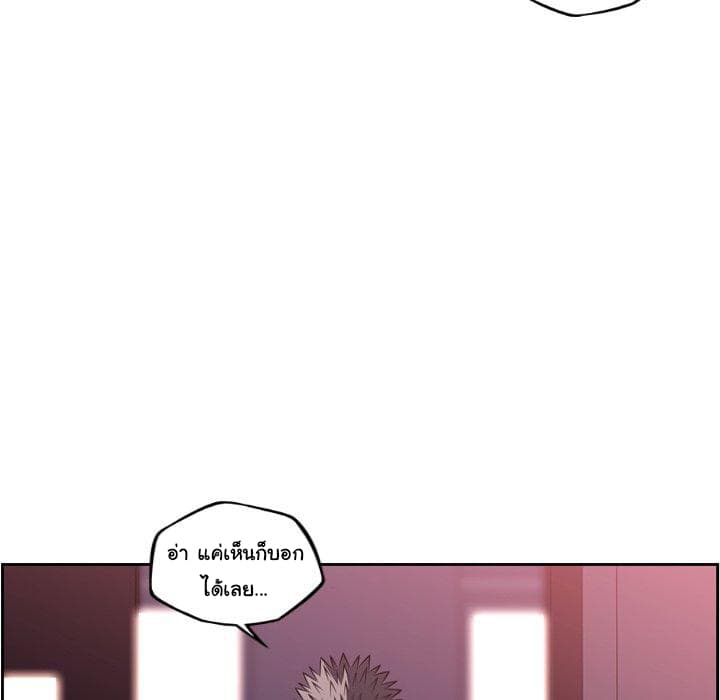 SuperNova page 25