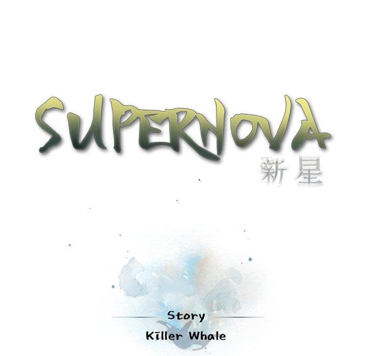 SuperNova page 30