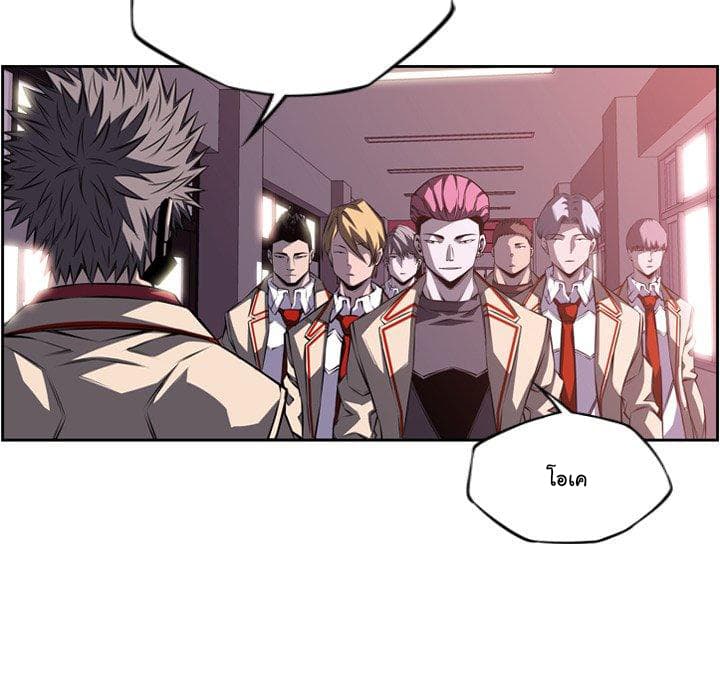SuperNova page 32