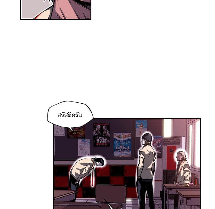 SuperNova page 34