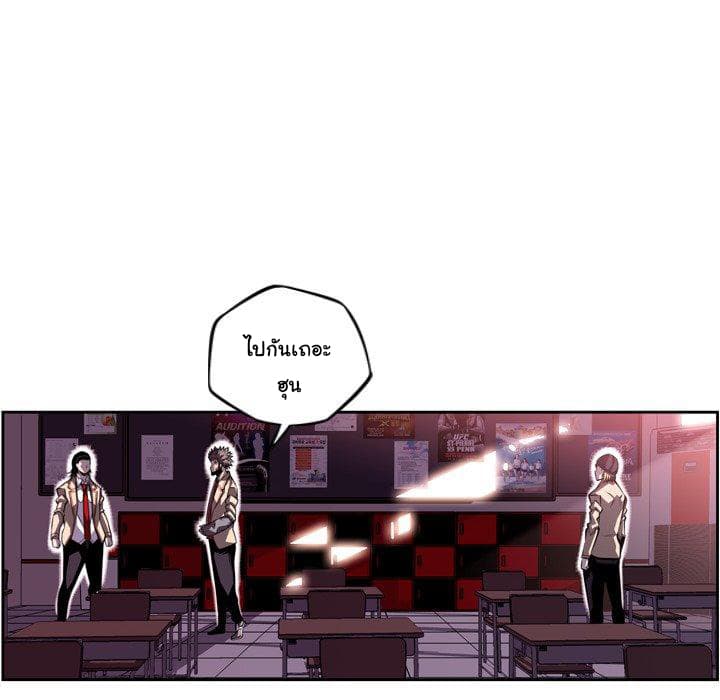 SuperNova page 5