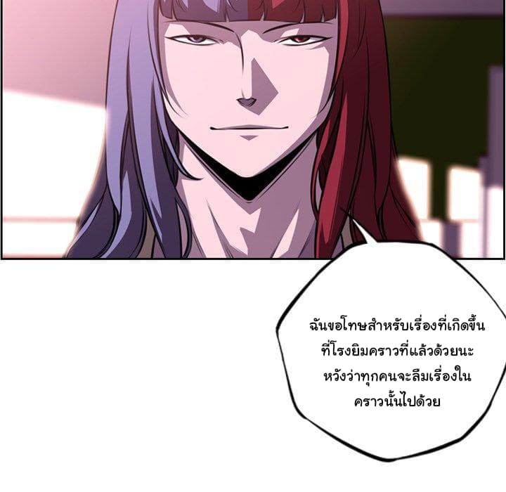 SuperNova page 13