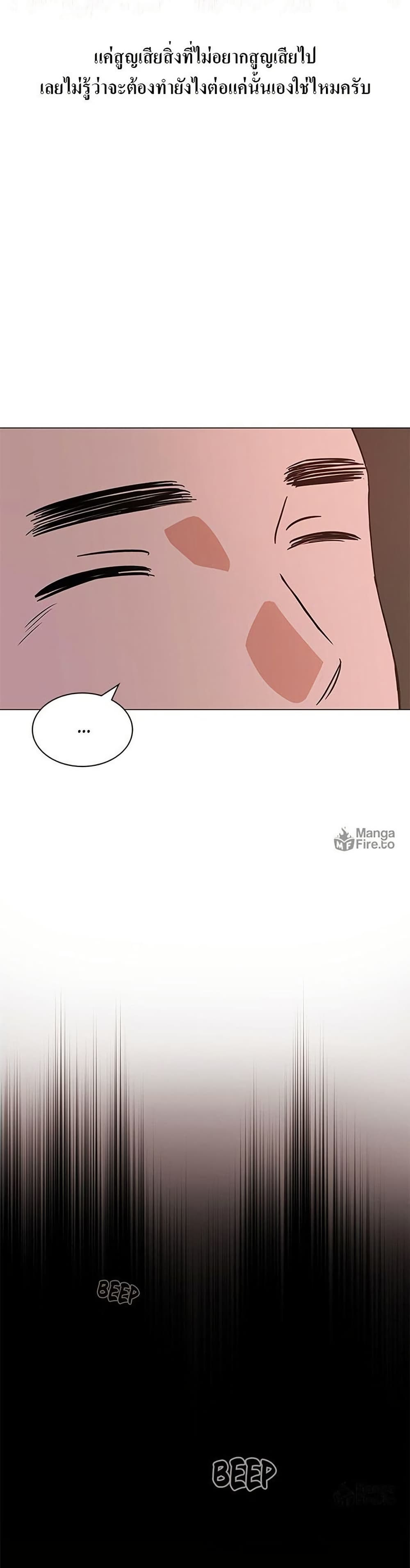 Superstar Associate Manager page 22