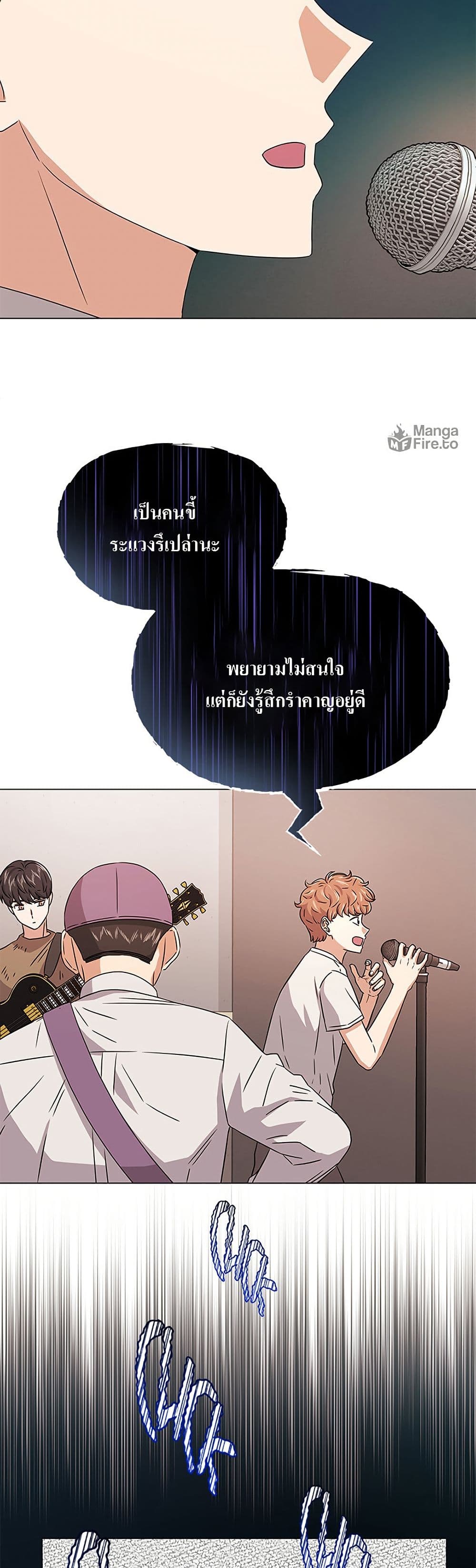 Superstar Associate Manager page 27