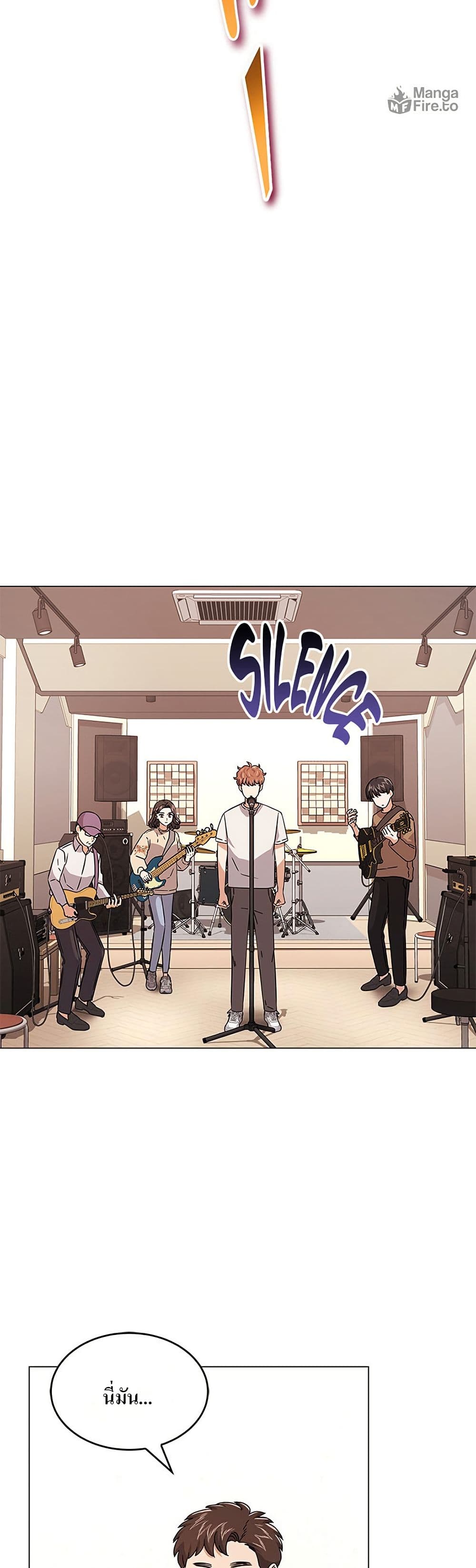 Superstar Associate Manager page 40
