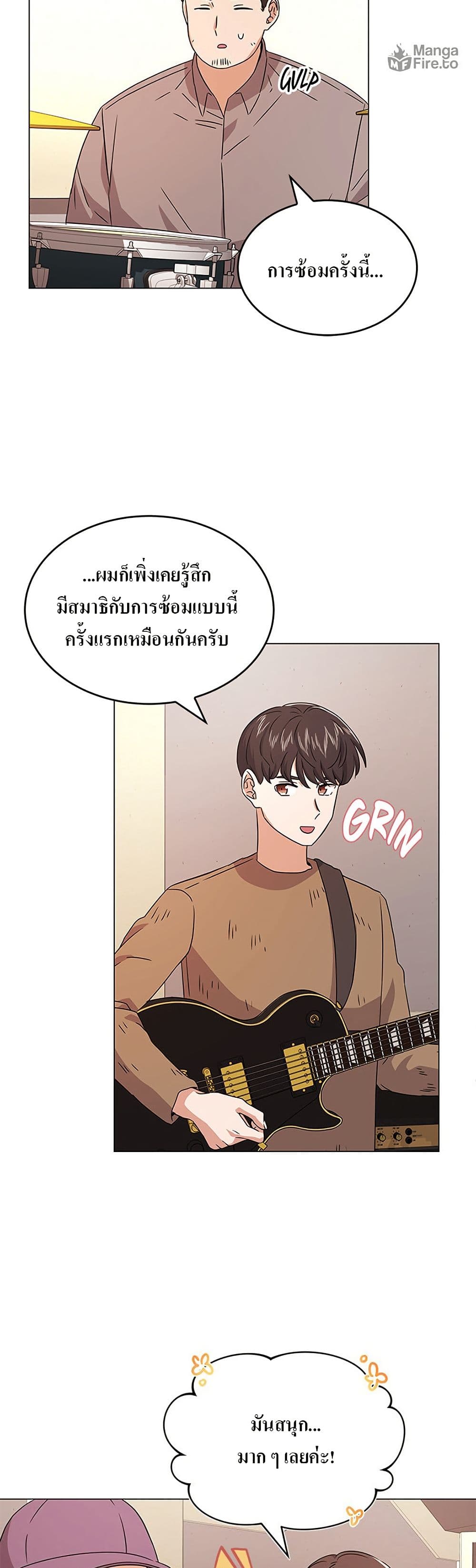 Superstar Associate Manager page 41
