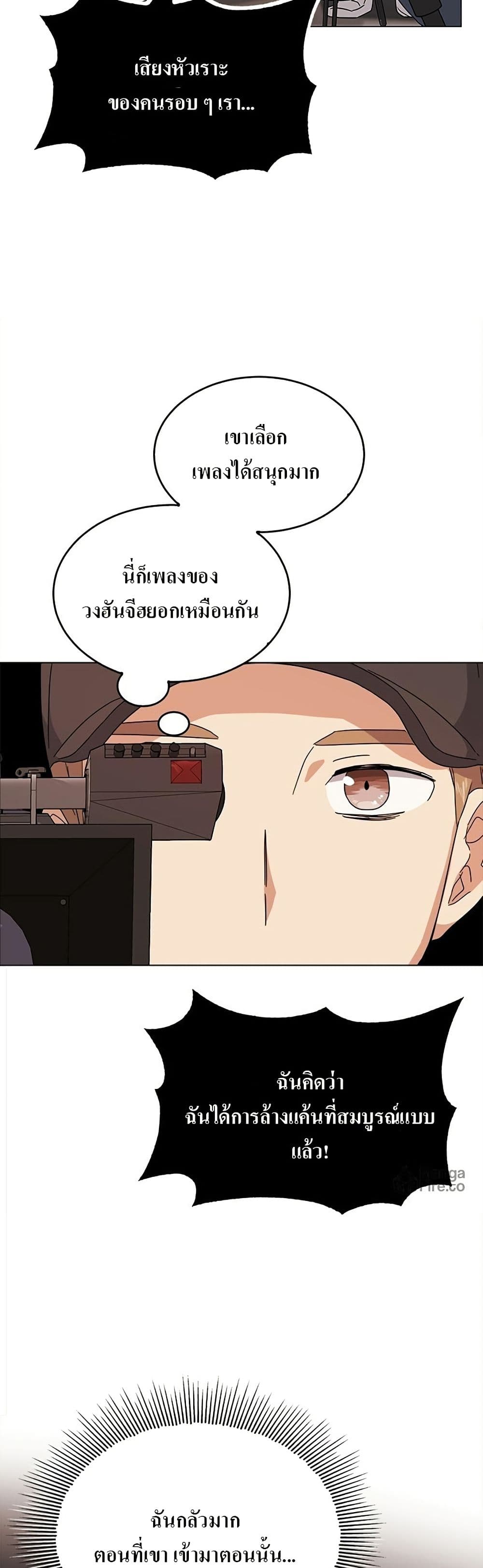 Superstar Associate Manager page 15