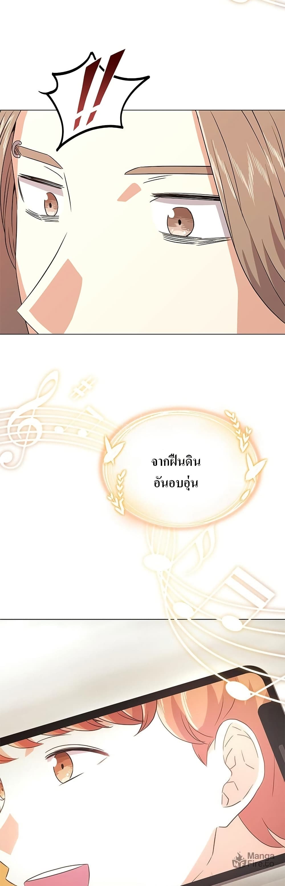 Superstar Associate Manager page 49