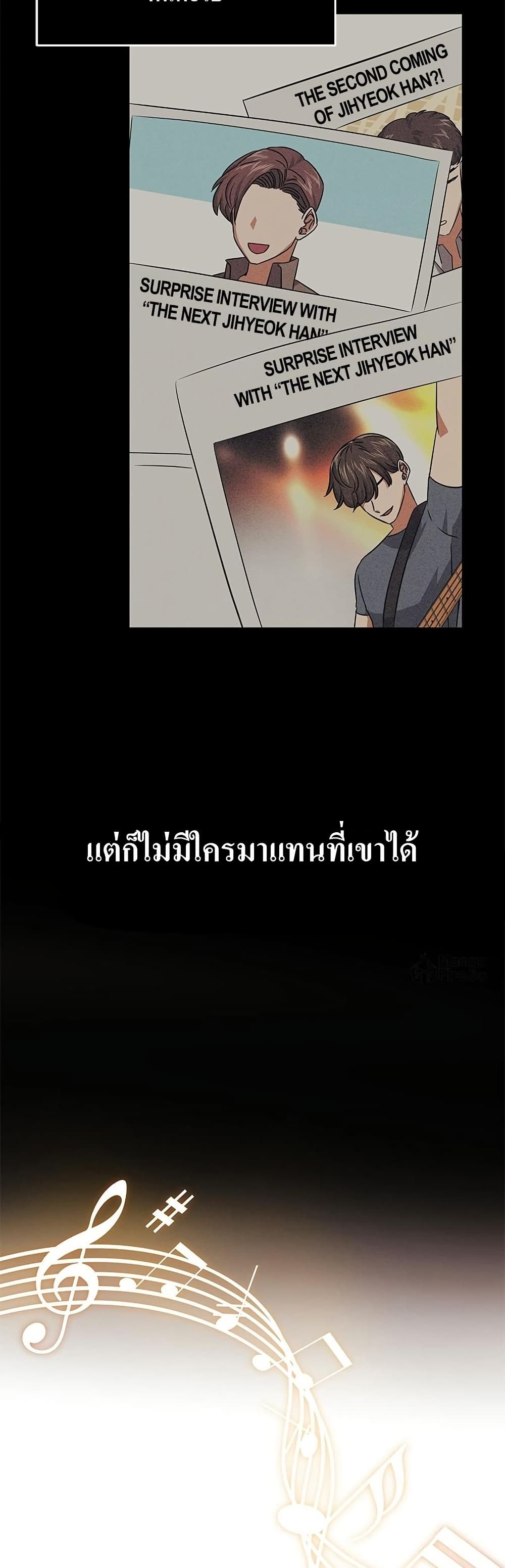 Superstar Associate Manager page 5