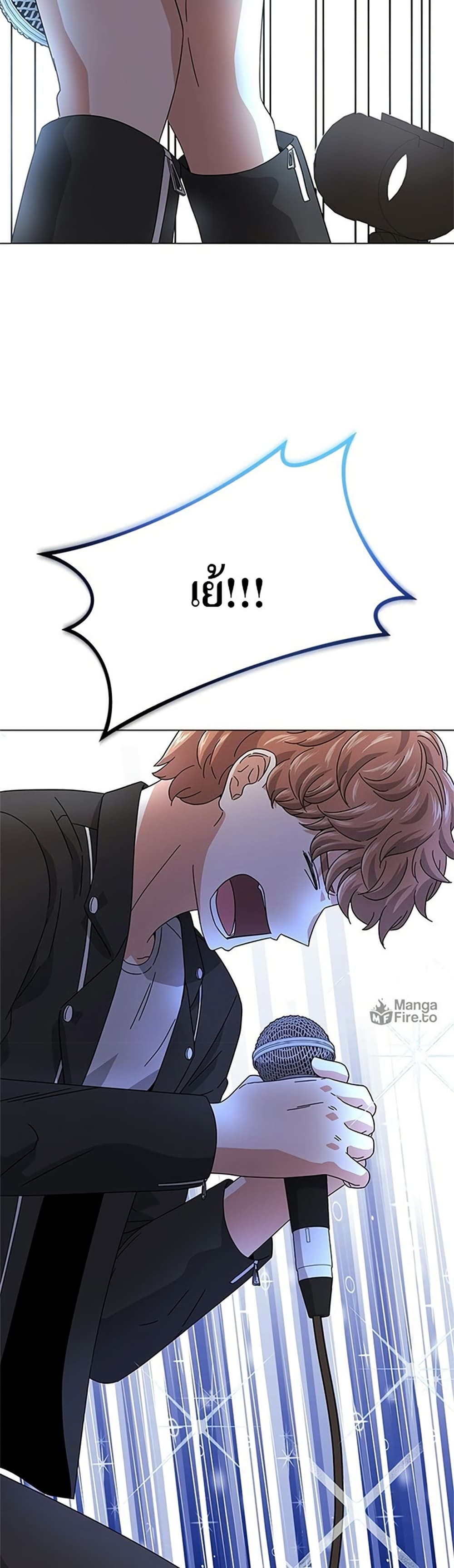 Superstar Associate Manager page 47