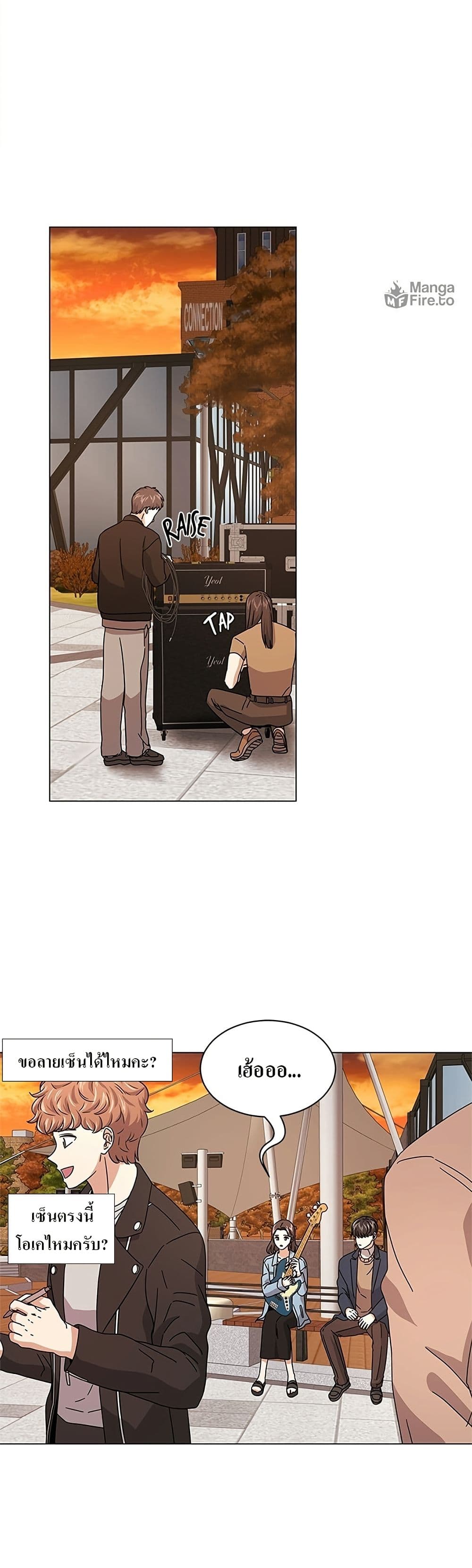 Superstar Associate Manager page 47