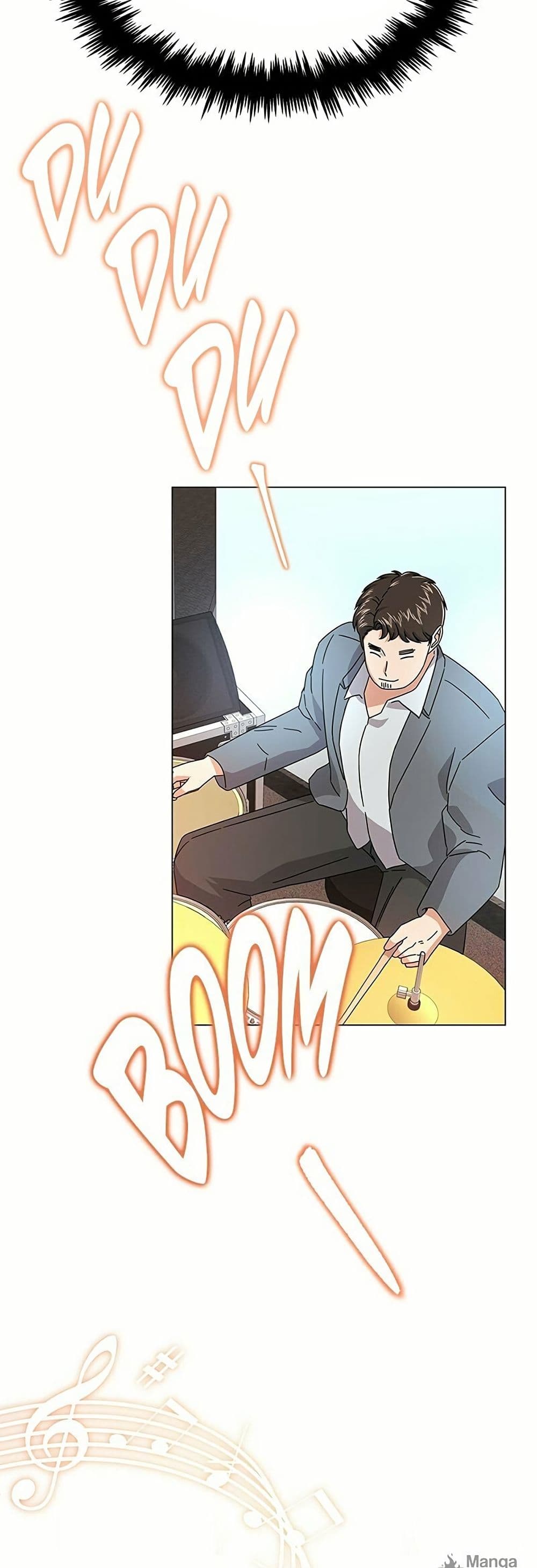 Superstar Associate Manager page 46