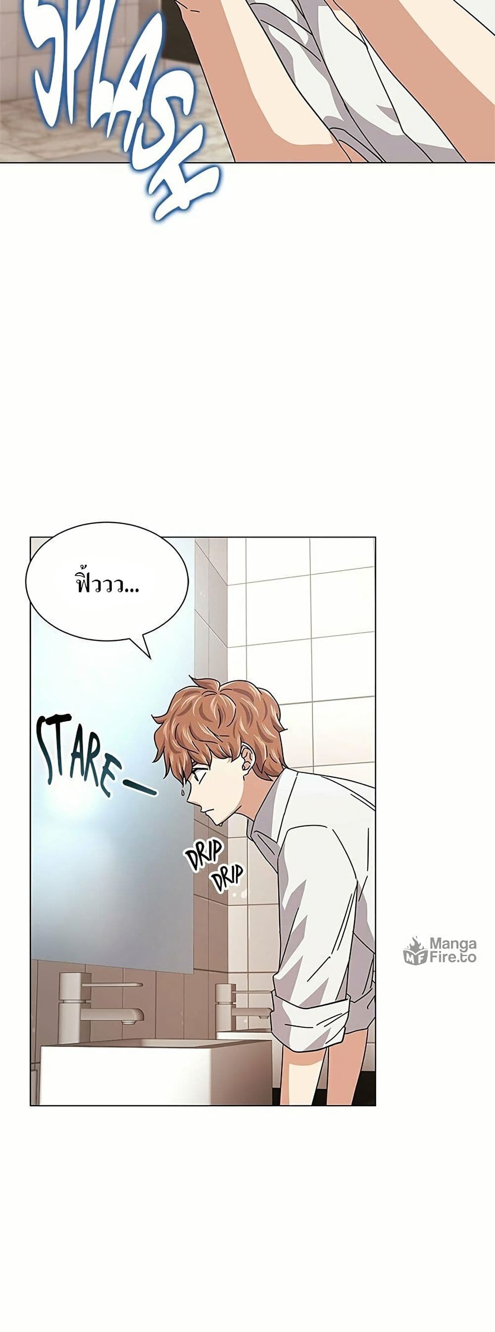 Superstar Associate Manager page 27