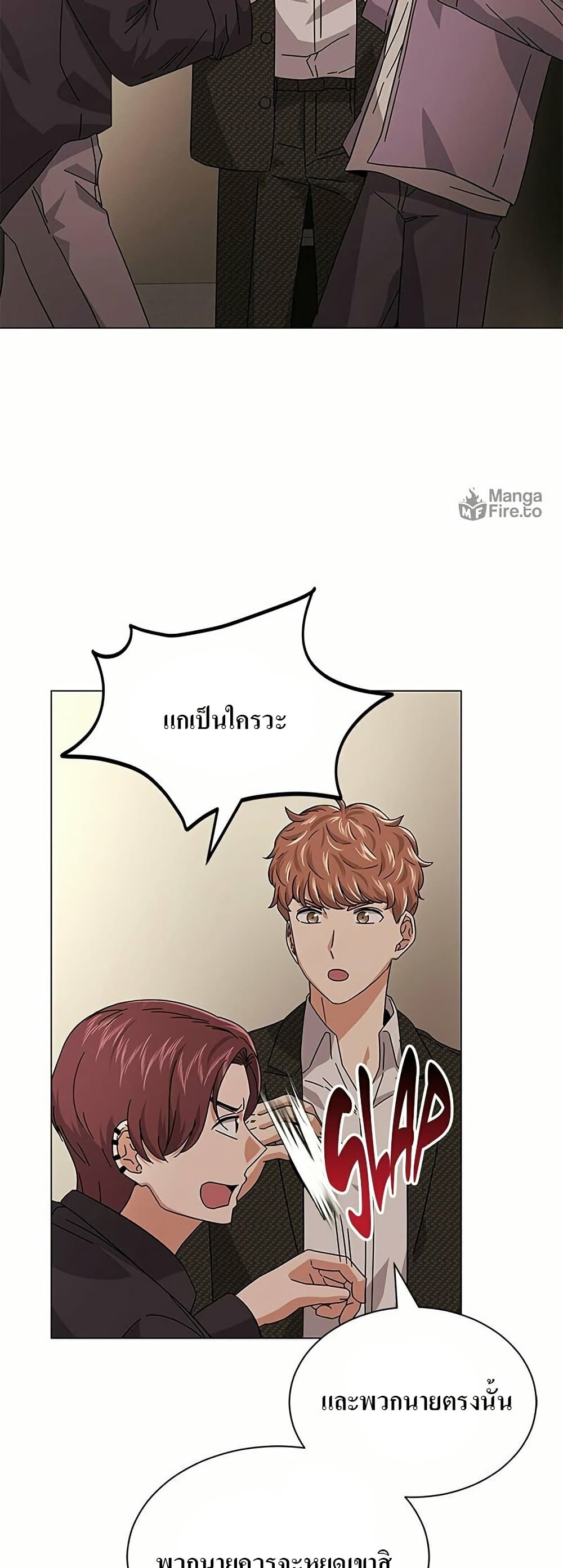 Superstar Associate Manager page 15